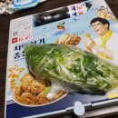 네네치킨 형곡점 이미지