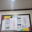 용봉산 연탄구이 이미지