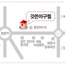 갓쓴아구찜 이미지