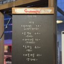 대흥방앗간 | 대전 대흥 | 이탈리아 감성 가득! 대흥동 젤라또 맛집, "구스토레또"