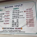 최자매식당