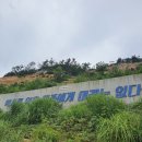 가사도민박 이미지