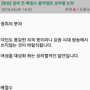 켐프피씨방 이미지