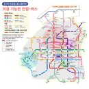 주유전자 | 오사카 1일차 - 주유패스 풀로 즐기기