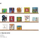 영어독서클럽영어교습소