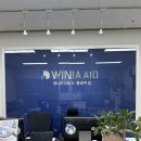 위니아서비스광주점 이미지