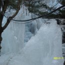 함양얼음 이미지