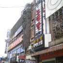 뉴호방나이트클럽 이미지