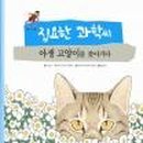 꿈을이루는집