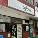 중앙대로286번길 이미지