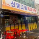 빛고을김밥 이미지