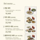 뽁식당