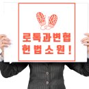 워크트랜드 네이버블로그