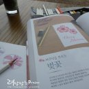 색연필로 쉽게 따라 그리는 꽃그림 이미지