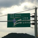 솔바우주유소