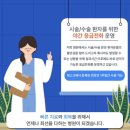 이석영연세비뇨의학과의원 이미지