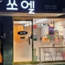 자연사랑hair 네이버블로그