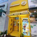 고망고 남양산점 이미지