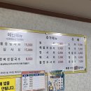 목동버섯샤브칼국수 이미지
