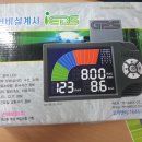 에코시스템 이미지