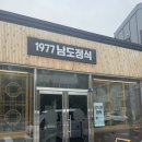 목포남부교회앞 이미지