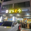 남도세차장 이미지