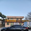 태백중고타이어 이미지