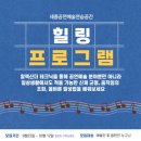 공간기획 뉴스쉐어