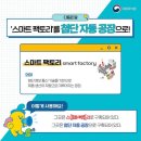 국어팩토리학원