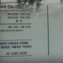 박정환내과의원 이미지