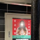 토리카미