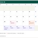 고양오금초등학교