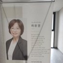 바른몸사랑 | 두골비 얼굴 비대칭 윤곽관리 일산윤곽관리 백석역마사지 일산체형교정 바른몸케어 후기
