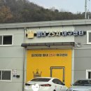 중앙25시 | 친구랑 별내 코인 야구장 방문한 후기 (별내25시야구센터, 금액, 주차)
