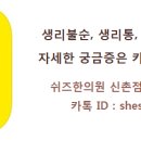 서혜환경 이미지