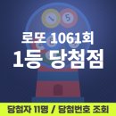 토로또가판점 티스토리