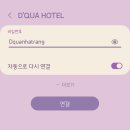와이호텔 | [나트랑한달살기] 나트랑 호텔리뷰 디쿠아호텔 비추천에 가까운 후기 와이파이안됨, 냉수샤워, TV...