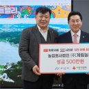 농업회사법인(주)계림농장