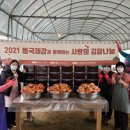 신당꿈구립지역아동센터 이미지