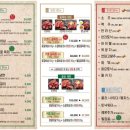 우야호 이미지