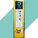 연겨자 이미지