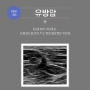 박근준유외과의원 이미지