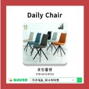 루이스라운지
