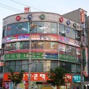 나이스당구장 이미지