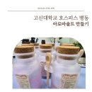 골든캐슬아로마 네이버블로그