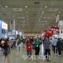 한국여행업협동조합