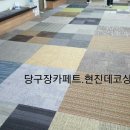 Q당구장 이미지