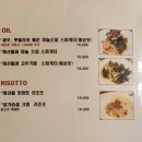 이상은파스타