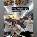 크로스핏 남산 이미지