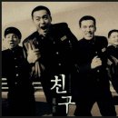 친구 이미지